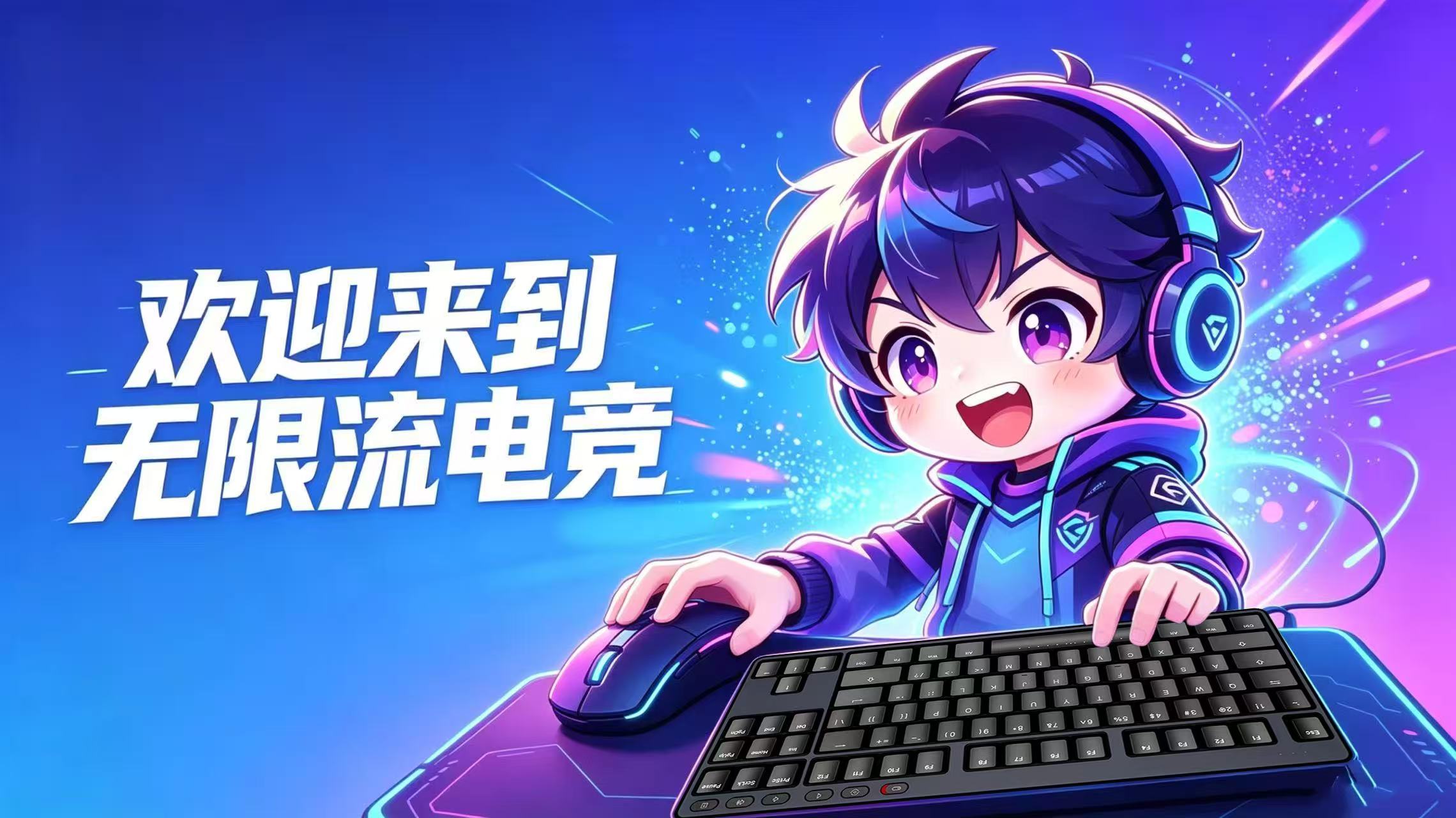 猩球俱乐部